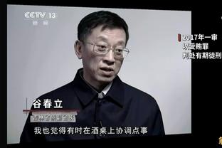 弗鲁米嫩塞斩获南美优胜者杯冠军，队史首次问鼎该赛事